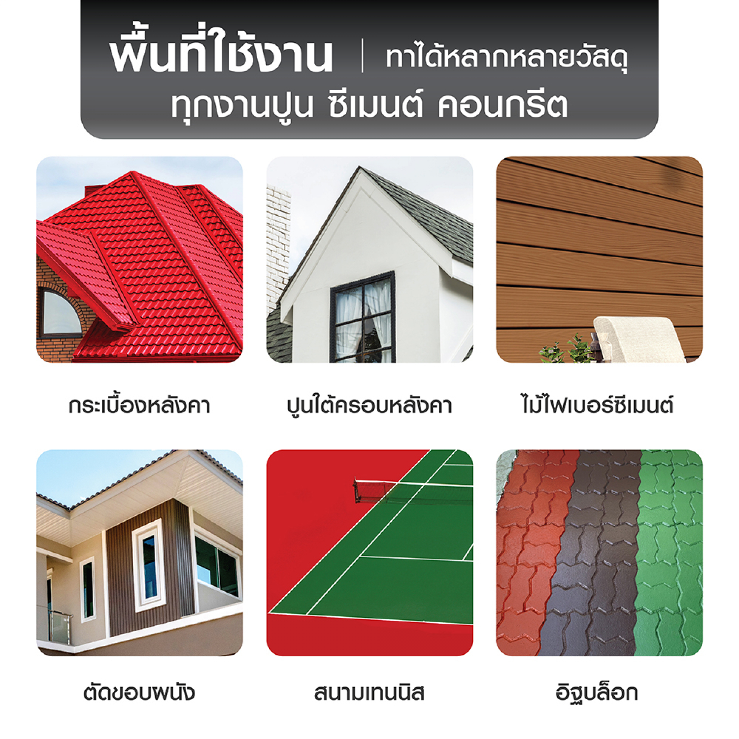 Hero สีรองพื้น ไฮโดรควิกไพร์เมอร์ Q-1000 ด้าน-สูตรน้ำ 9 ลิตร สีขาว