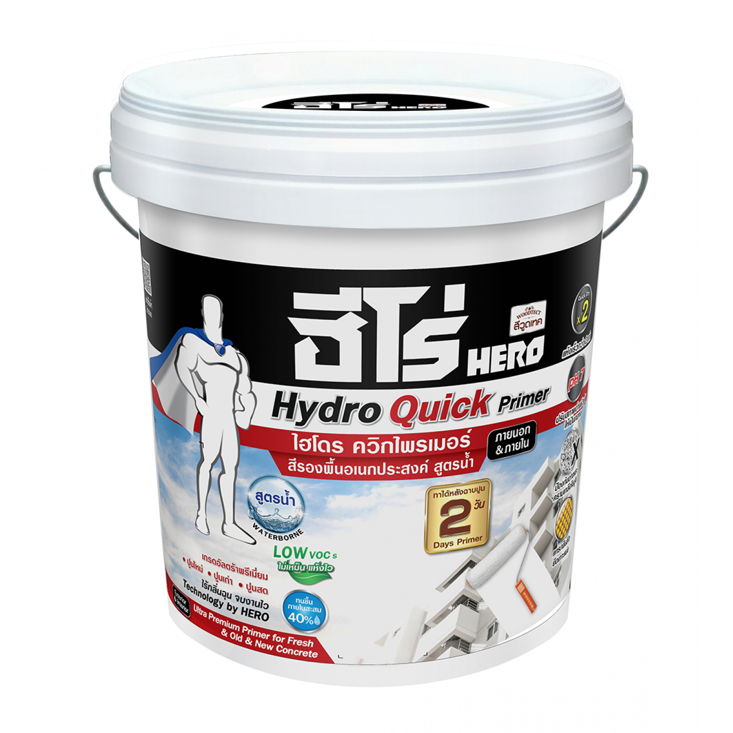 Hero สีรองพื้น ไฮโดรควิกไพร์เมอร์ Q-1000 ด้าน-สูตรน้ำ 15 ลิตร สีขาว