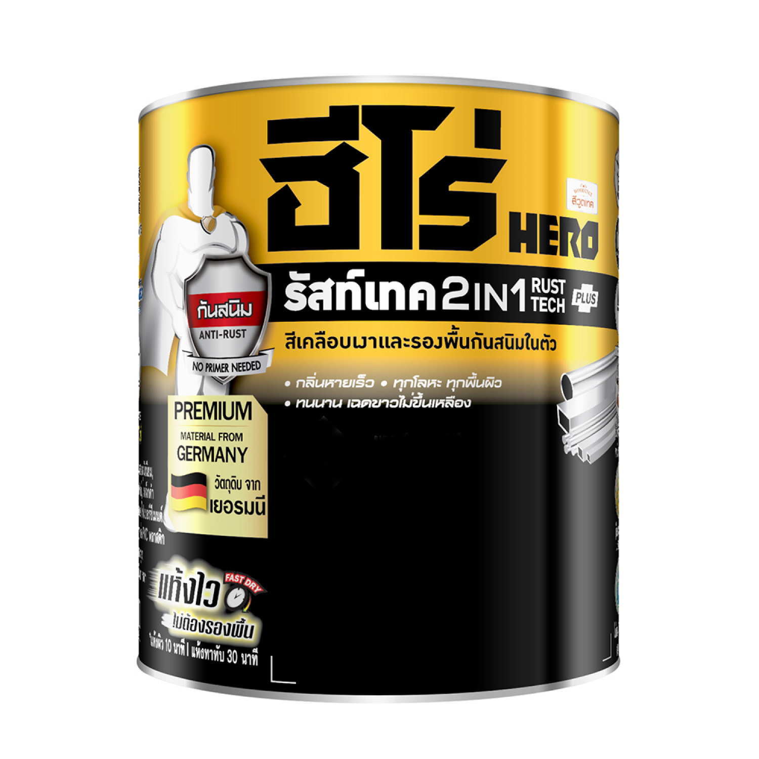 Hero ฮีโร่ รัสท์เทค 2in1 H2-G1000 เงา 1/4 กล. สีบรอนซ์เงิน