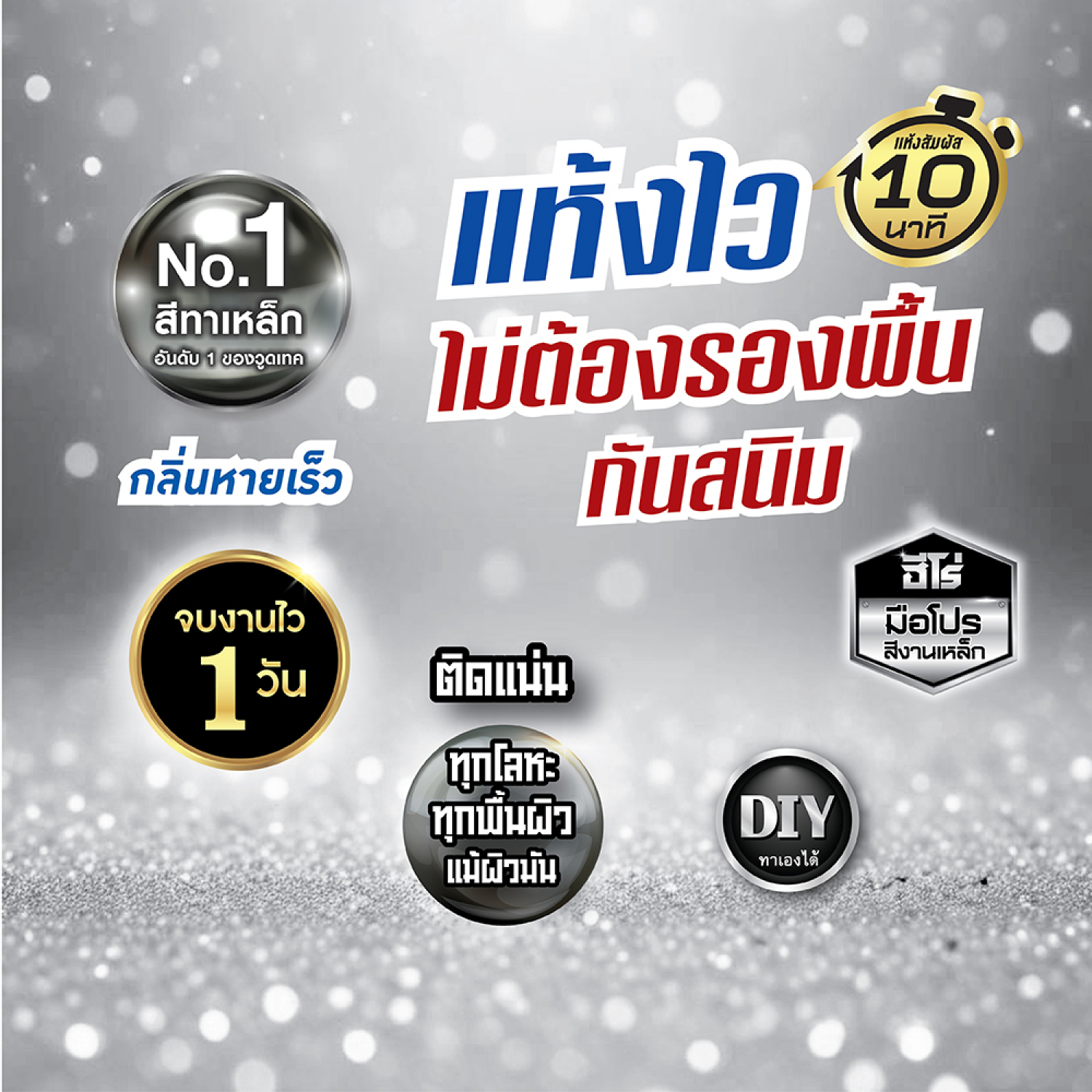 Hero ฮีโร่ รัสท์เทค 2in1 H2-G1000 เงา 1/4 กล. สีบรอนซ์เงิน