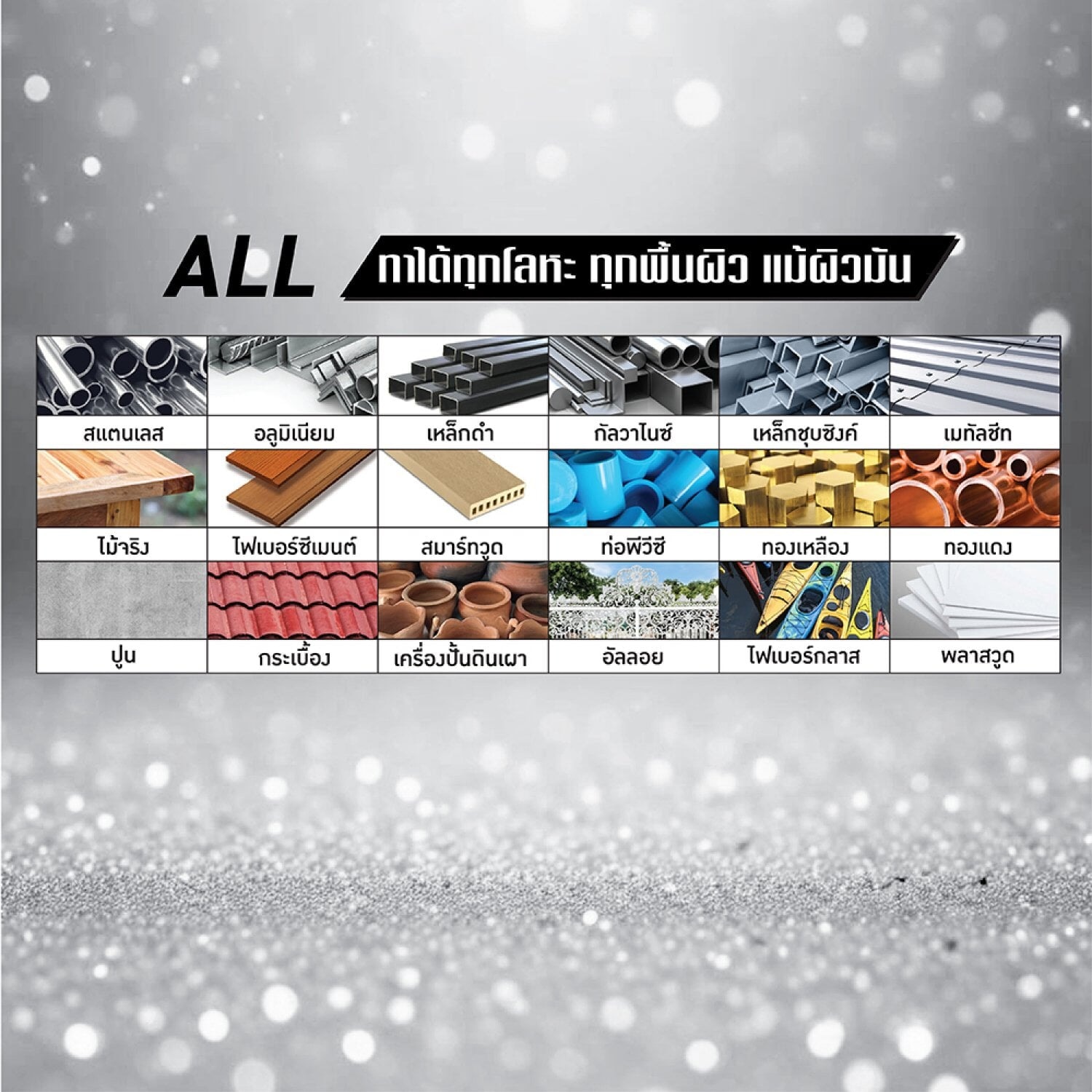 Hero ฮีโร่ รัสท์เทค 2in1 H2-G1000 เงา 1/4 กล. สีบรอนซ์เงิน