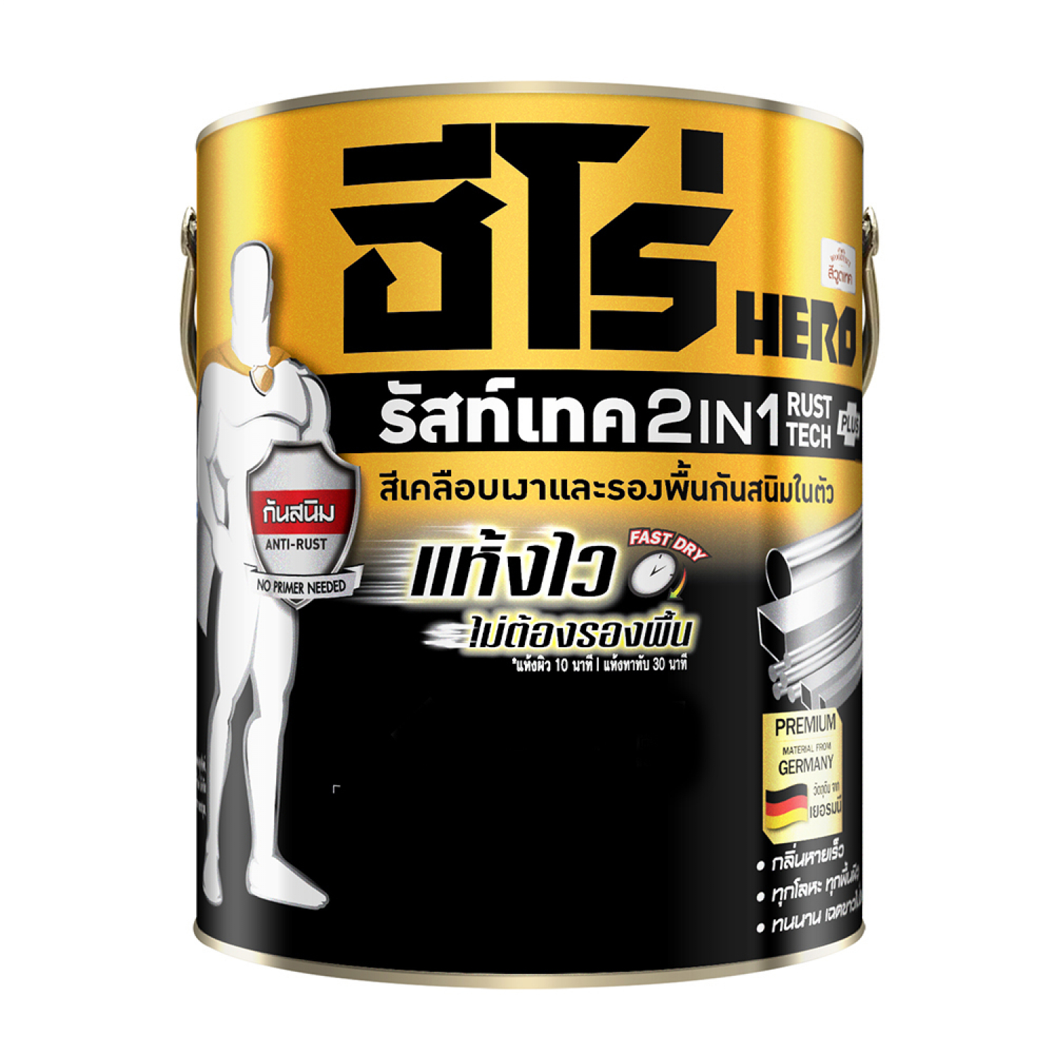 Hero ฮีโร่ รัสท์เทค 2in1 H2-G1000 เงา 1 กล. สีบรอนซ์เงิน