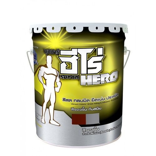 Hero ฮีโร่ สีรองพื้นกันสนิม HO-2010 ด้าน 5กล. สีเทา