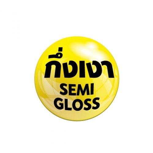 Hero ฮีโร่ชิลด์ HG-S1101 กึ่งเงา 2.5กล. สีชมพูพันธุ์ทิพย์