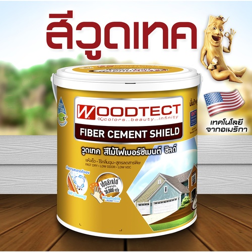 Woodtect วูดเทค ไฟเบอร์ซีเมนต์ FT-107 โปร่งแสง 1กล. สีไม้สักทองสยาม