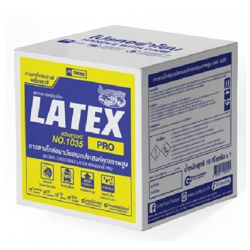 កាវ Latex ត្រាក្រពើ No.1035(10kg.)