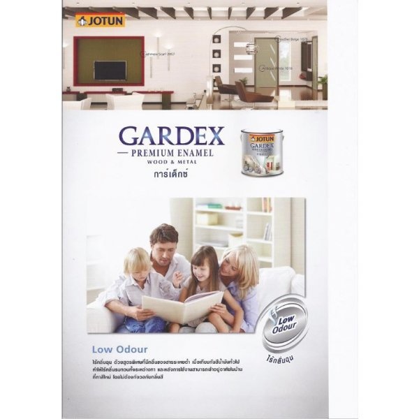 Jotun สีน้ำมัน การ์เด็กซ์พรีเมี่ยม ชนิดเงา เบสบี 3.6ลิตร