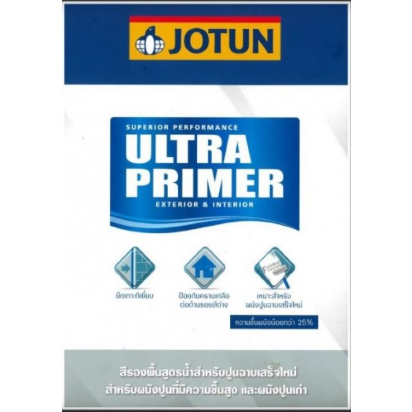 Jotun สีรองพื้นเอนกประสงค์ อัลตร้าไพร์เมอร์ 18ลิตร