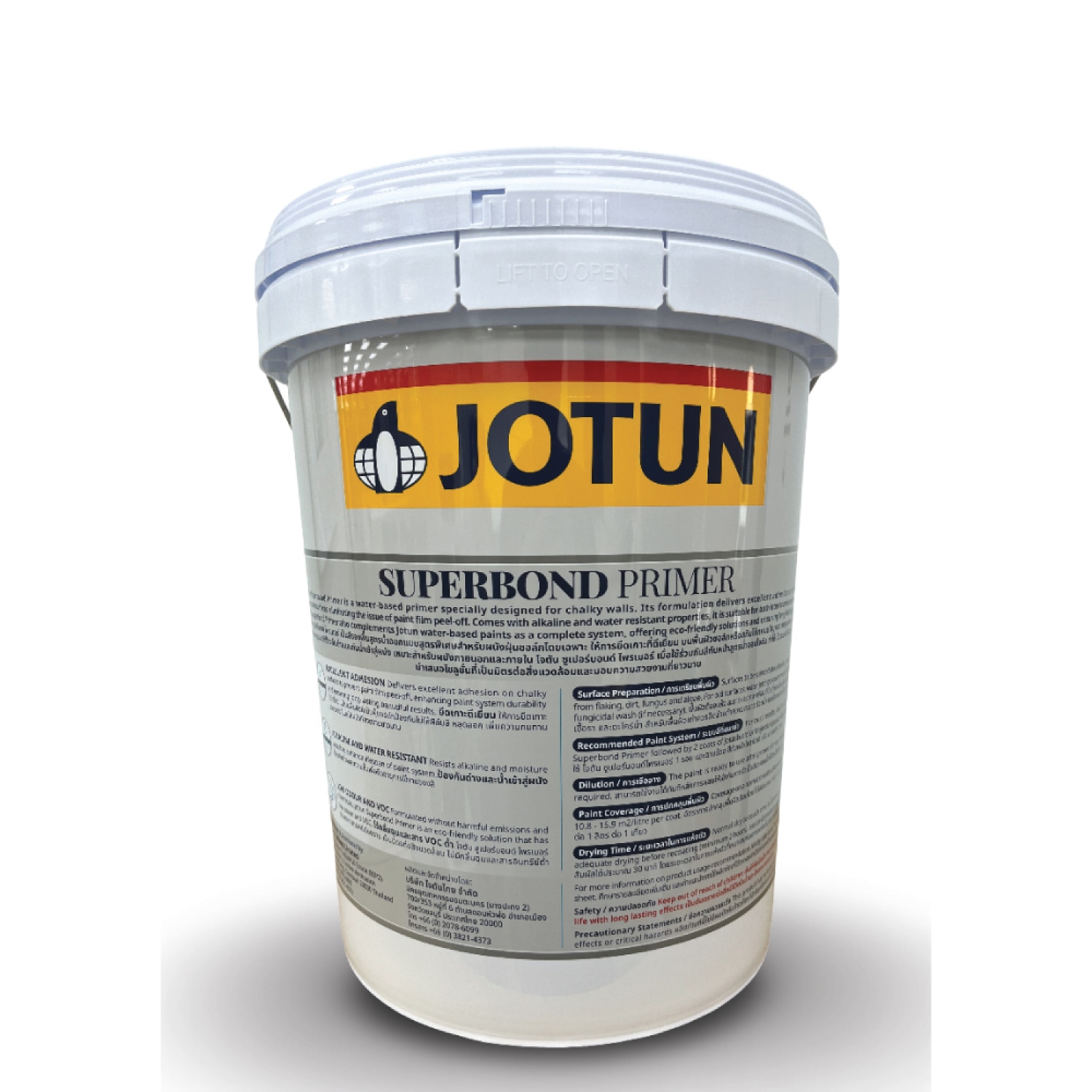 Jotun สีน้ำรองพื้น ซูเปอร์บอนด์ 18.925 ลิตร