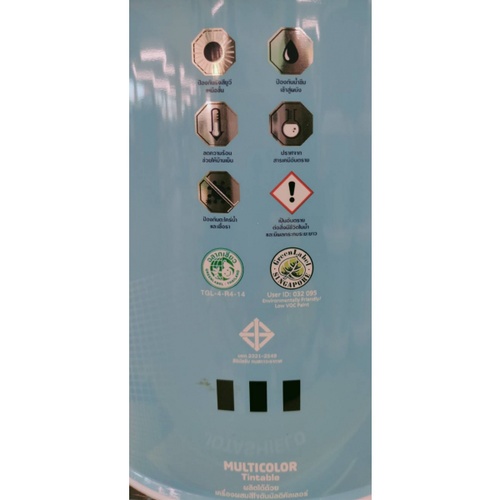 Jotun สีน้ำภายนอก โจตาชิลด์ อัลตร้า คลีน เบส A 9ลิตร