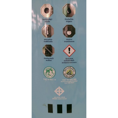 Jotun สีน้ำภายนอก โจตาชิลด์ อัลตร้า คลีน เบส A 9ลิตร