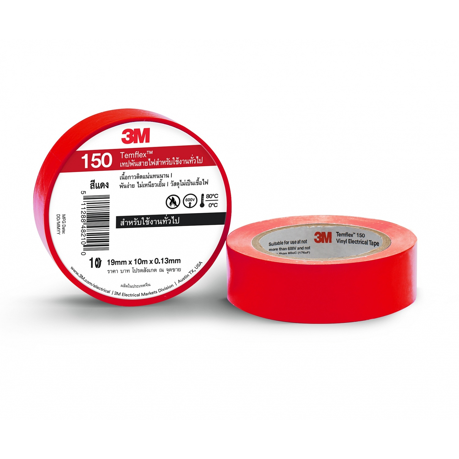 3M เทปพันสายไฟ  รุ่นเทมเฟล็กซ์ 150 19 มม.x10ม. สีแดง