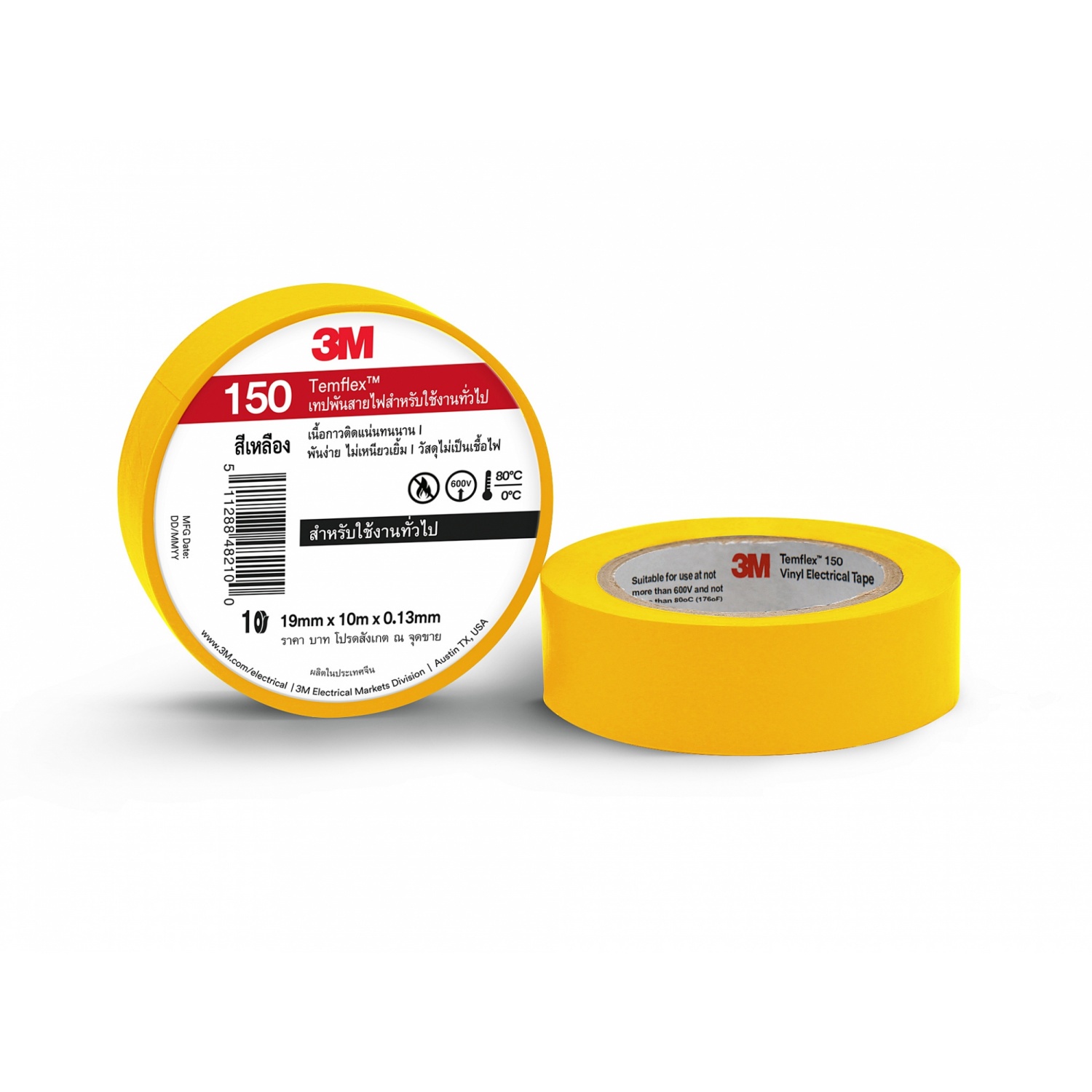 3M เทปพันสายไฟ  รุ่นเทมเฟล็กซ์ 150 19 มม.x10ม. สีเหลือง