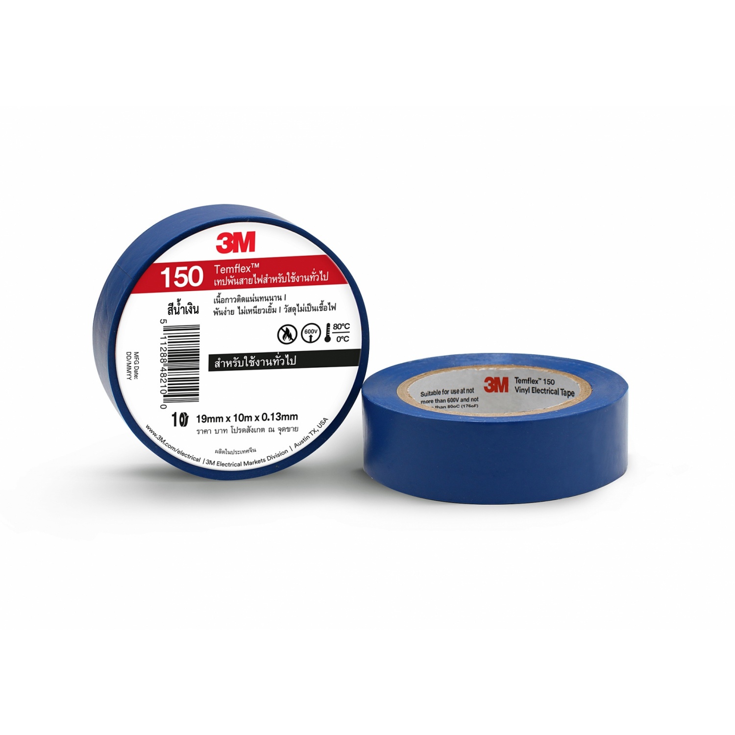 3M เทปพันสายไฟ  รุ่นเทมเฟล็กซ์ 150 19 มม.x10ม. สีน้ำเงิน