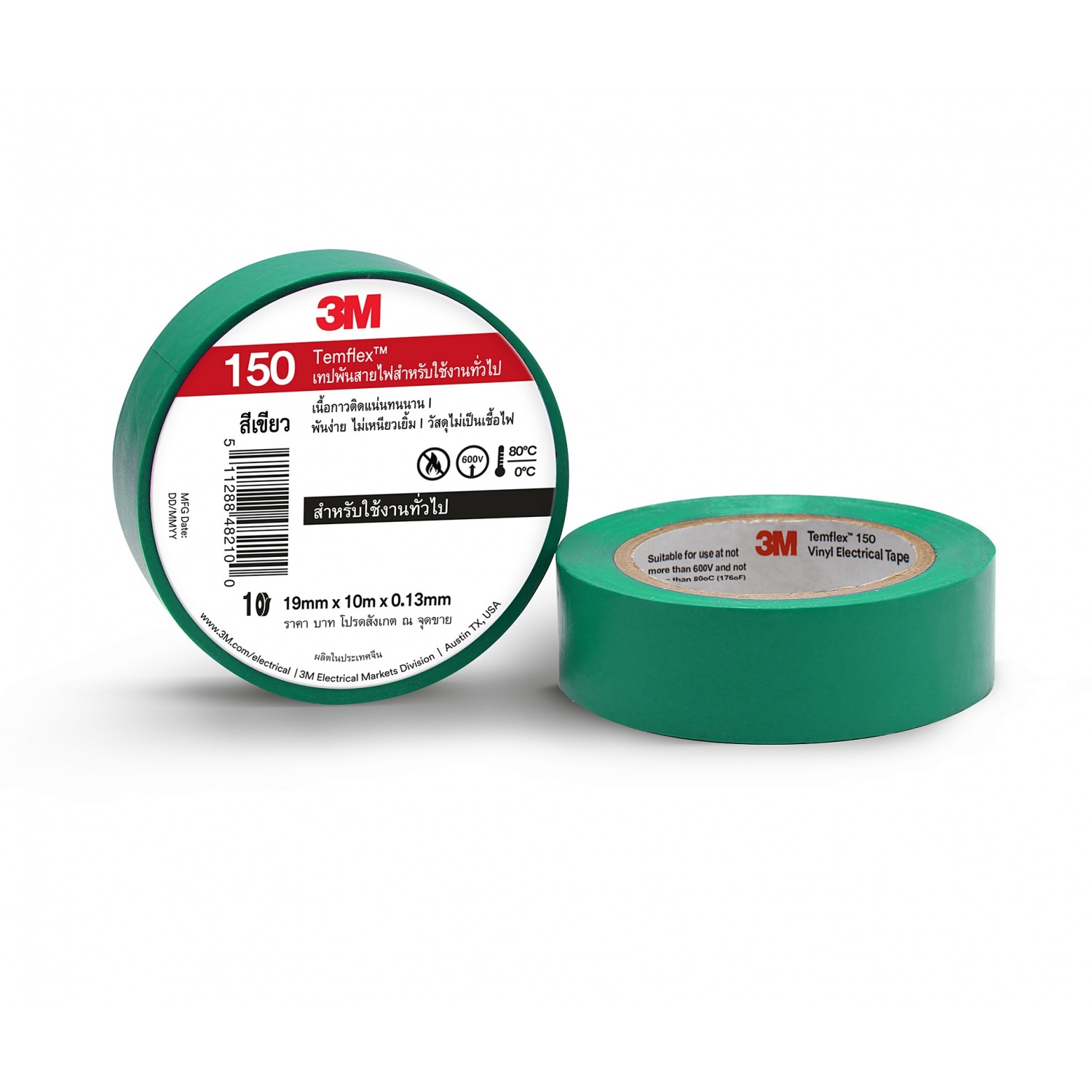 3M เทปพันสายไฟ  รุ่นเทมเฟล็กซ์ 150 19 มม.x10ม. สีเขียว