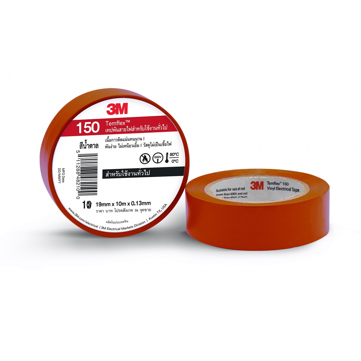 3M เทปพันสายไฟ  รุ่นเทมเฟล็กซ์ 150 19 มม.x10ม. สีน้ำตาล
