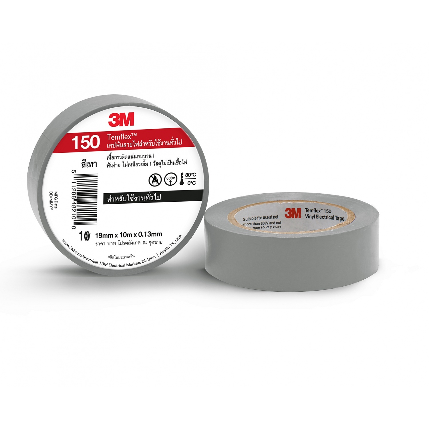 3M เทปพันสายไฟ  รุ่นเทมเฟล็กซ์ 150 19 มม.x10ม. สีเทา