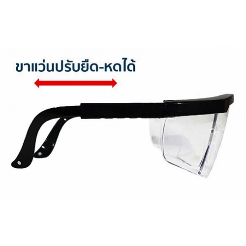3M แว่นตานิรภัยเลนส์ใส ขาปรับได้ รุ่น 1710