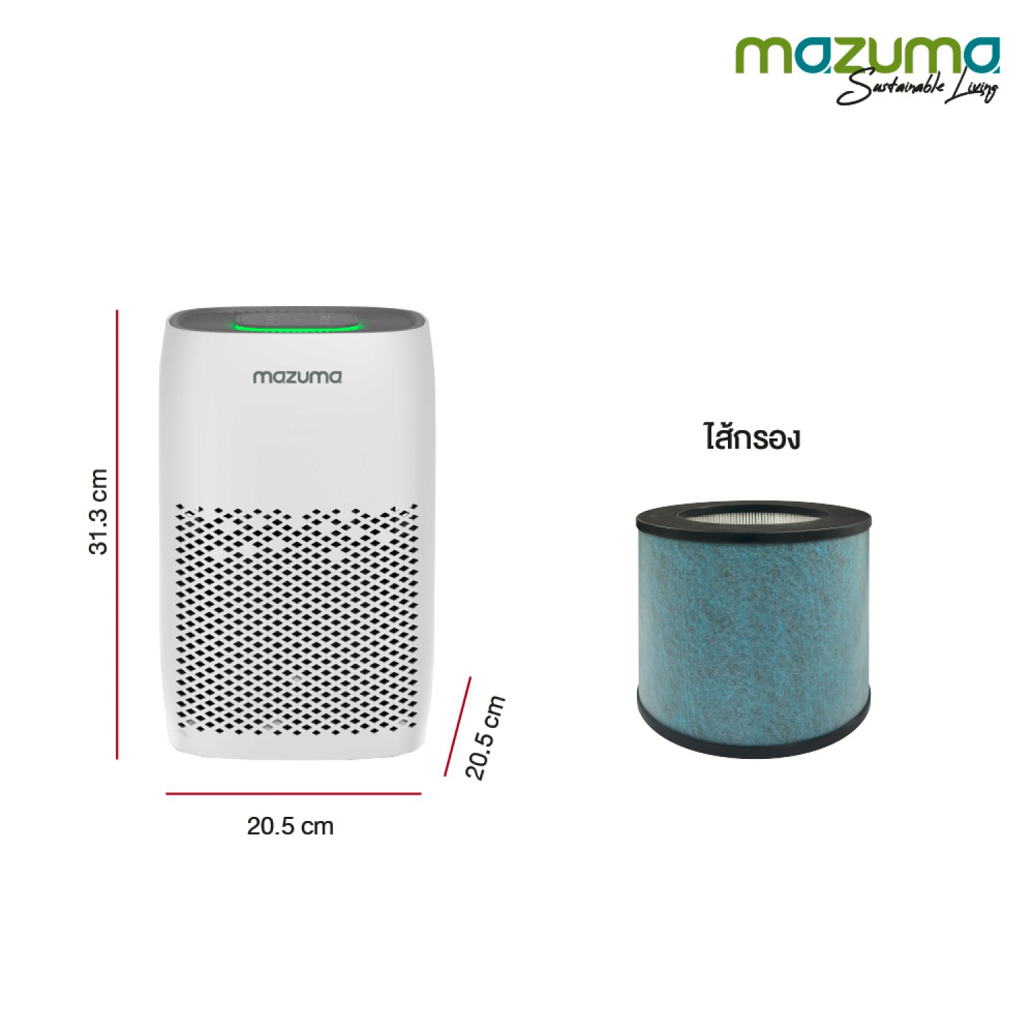MAZUMA เครื่องฟอกอากาศ รุ่น NANO CARE 150 สีขาว