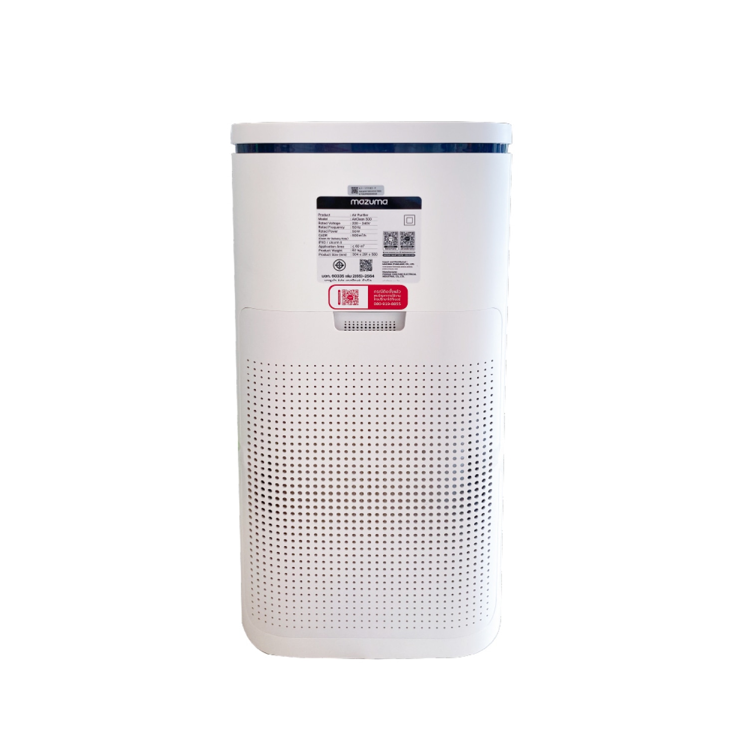 MAZUMA เครื่องฟอกอากาศ AIR CLEAN 500 สีขาว