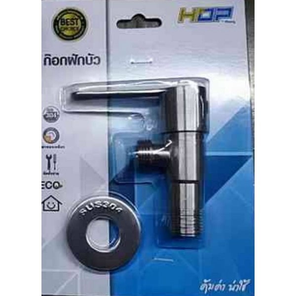 HOP ก๊อกฝักบัวเซรามิควาล์ว รุ่น WFH166