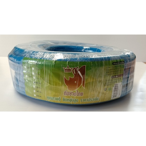 ท่อยางไทย สายยาง พีวีซีเด้ง 5/8x20ม. สีฟ้า