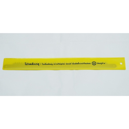 GOLDSEAL ใบเลื่อยคันธนู 9x12นิ้ว