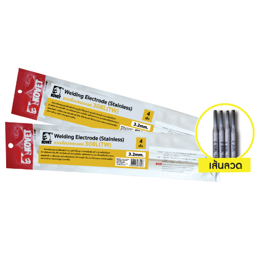 KOVET ลวดสแตนเลสไฟฟ้า 308L(TW) #3.2มม.(4 เส้น)
