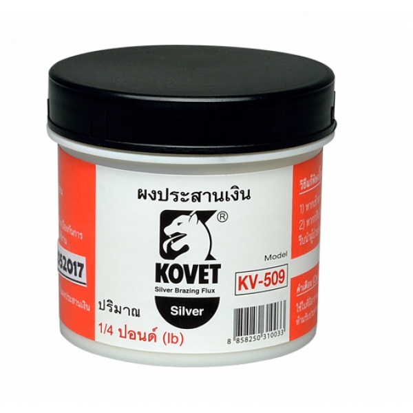 KOVAT ผงฟลักซ์ประสานเงินและทอง รุ่น KV-509