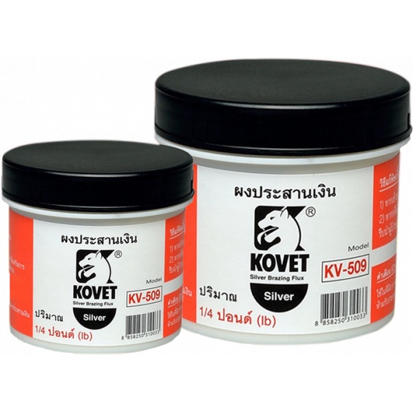 KOVAT ผงฟลักซ์ประสานเงินและทอง รุ่น KV-509