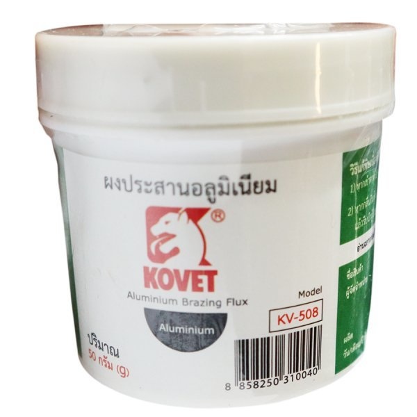 KOVET ผงประสานอลูมิเนียม 50 G รุ่น KV-508