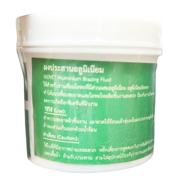 KOVET ผงประสานอลูมิเนียม 50 G รุ่น KV-508