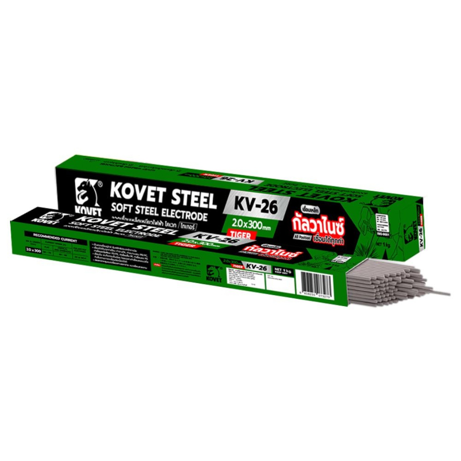 ลวดเหล็กเหนียว (TIGER) KV-26 (เขียว) #2.0มม. X1 กก.