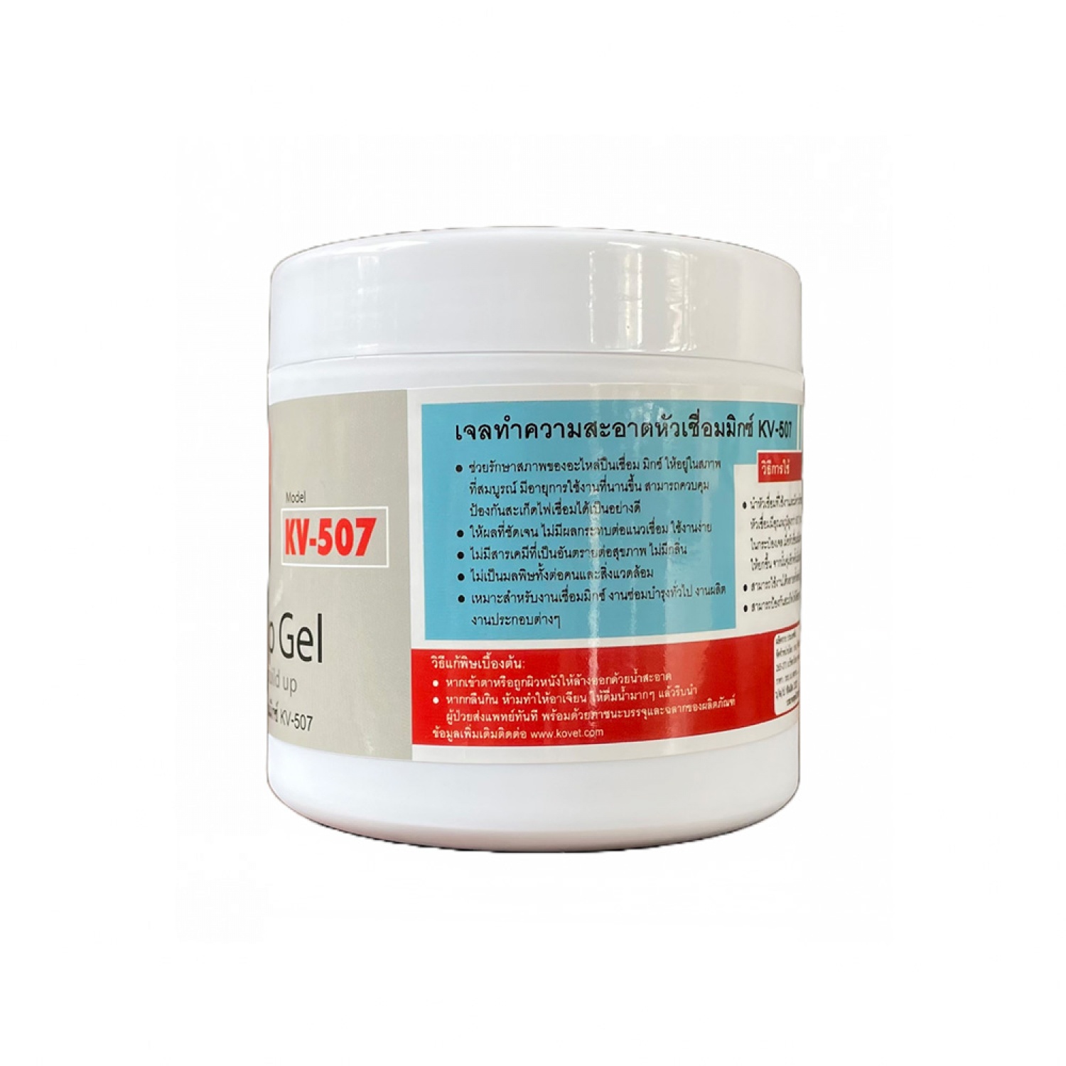 KOVET เจลทำความสะอาดหัวเชื่อม MIG รุ่น KV-507