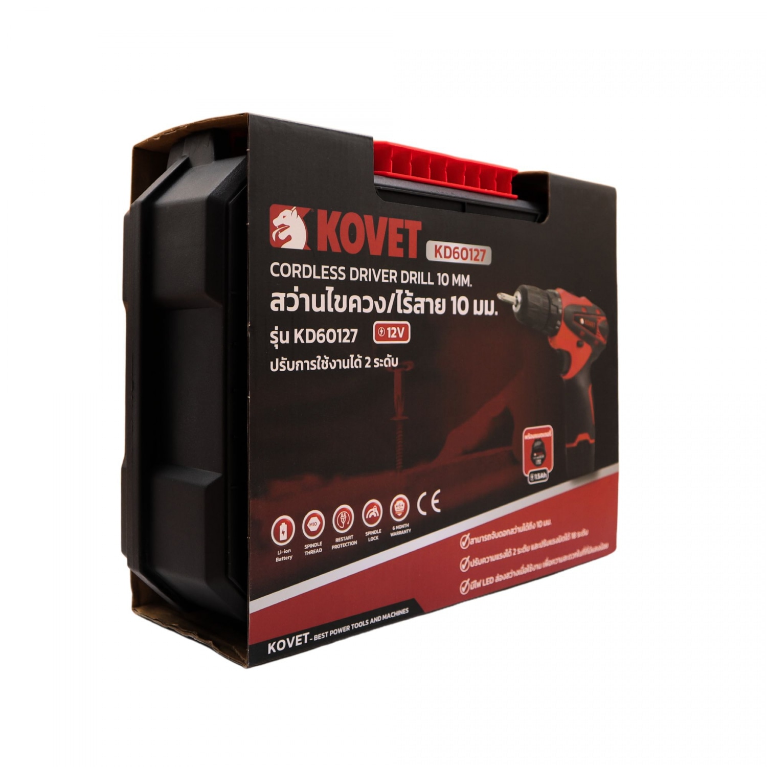 KOVET สว่านไขควงไร้สาย ขนาด 10มม. พร้อมแบต 1 ก้อน รุ่น KD60127 (12V)