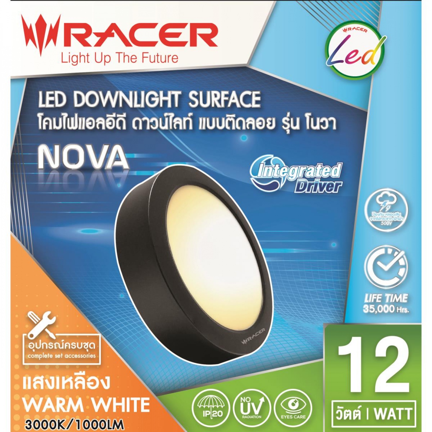 RACER โคมไฟแอลอีดี ดาวน์ไลท์ รุ่น โนวา 12 วัตต์ แสงเหลือง