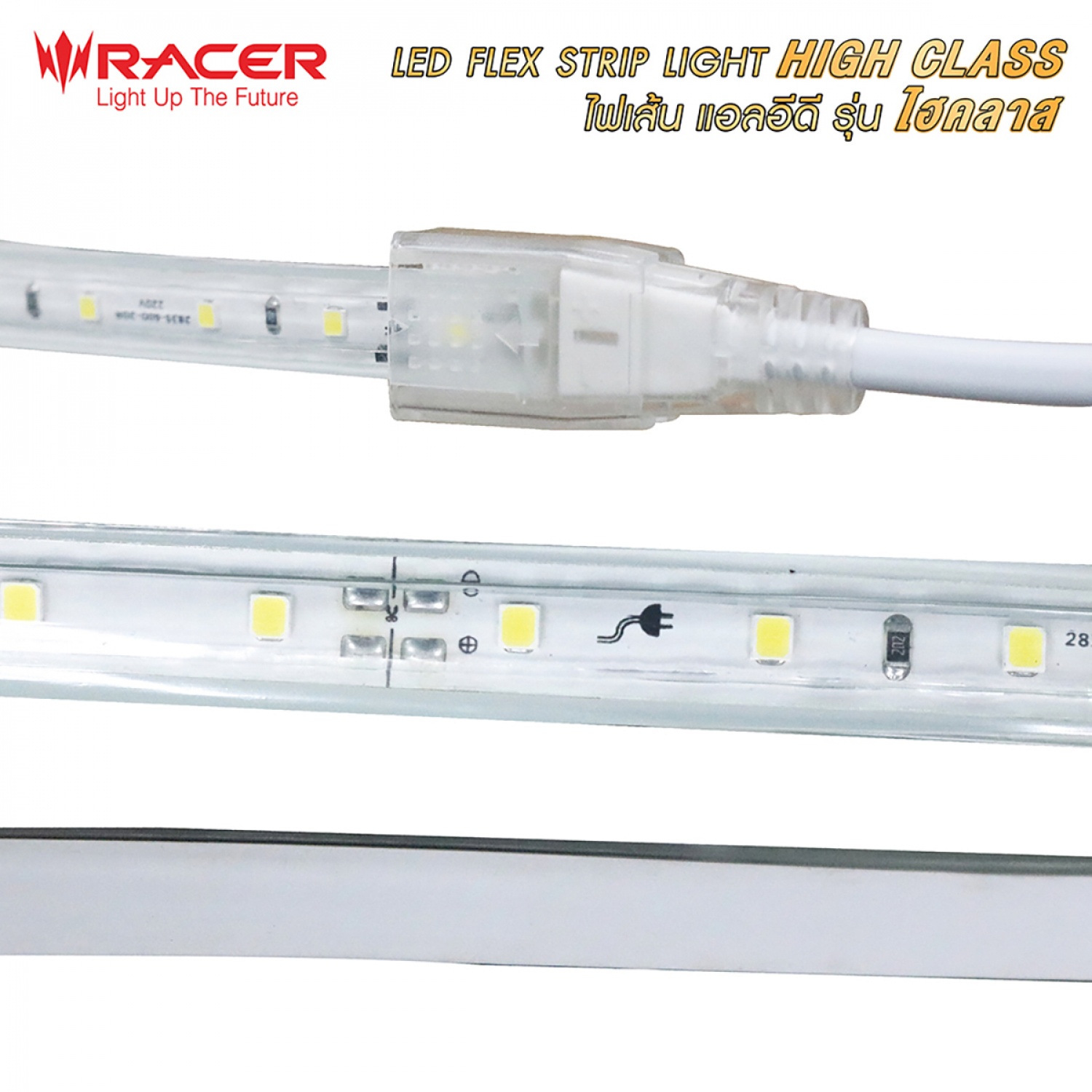 RACER ไฟเส้นริบบิ้น LED STRIPLIGHT HIGHCLASS 140W 20M 65K IP65 แสงเดย์ไลท์