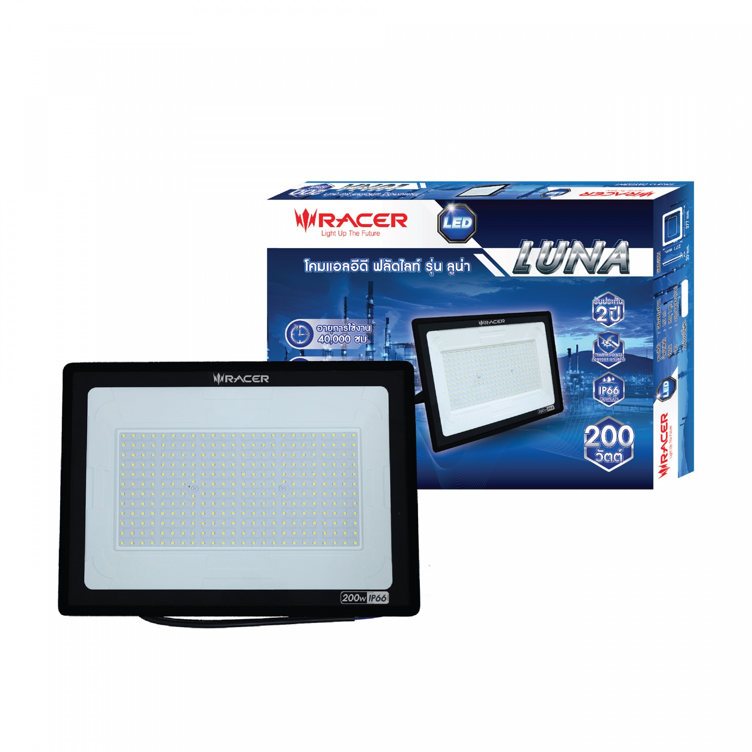 RACER โคมไฟแอลอีดีฟลัดไลท์ รุ่นลูน่า 200วัตต์ แสงขาว IP66