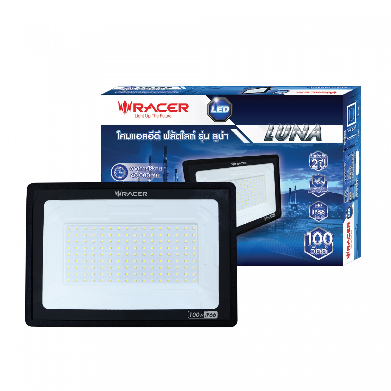 RACER โคมไฟแอลอีดี ฟลัดไลท์ รุ่น ลูน่า 100วัตต์ แสงขาว IP66