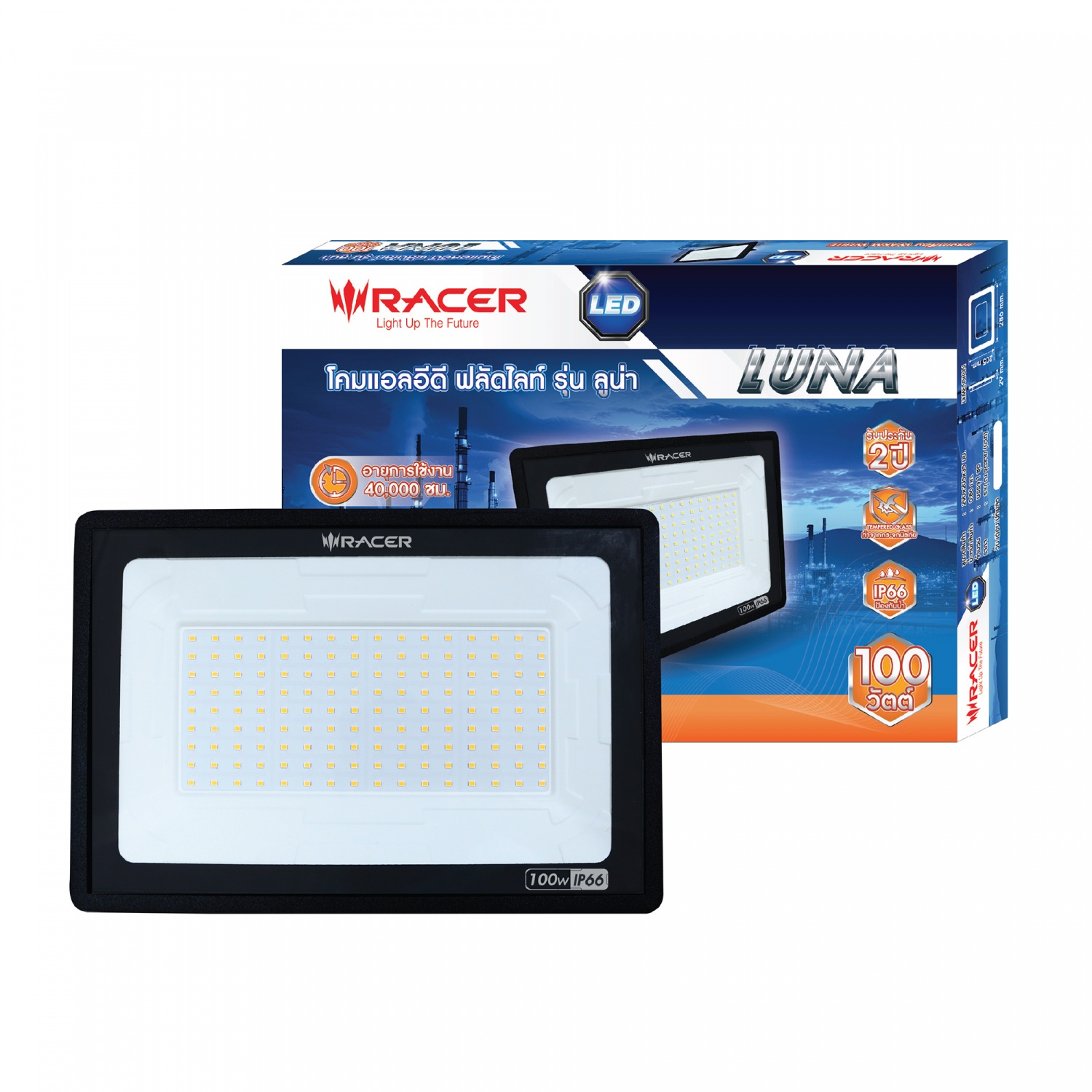 RACER โคมไฟแอลอีดี ฟลัดไลท์ รุ่นลูน่า 100วัตต์ แสงเหลือง IP66