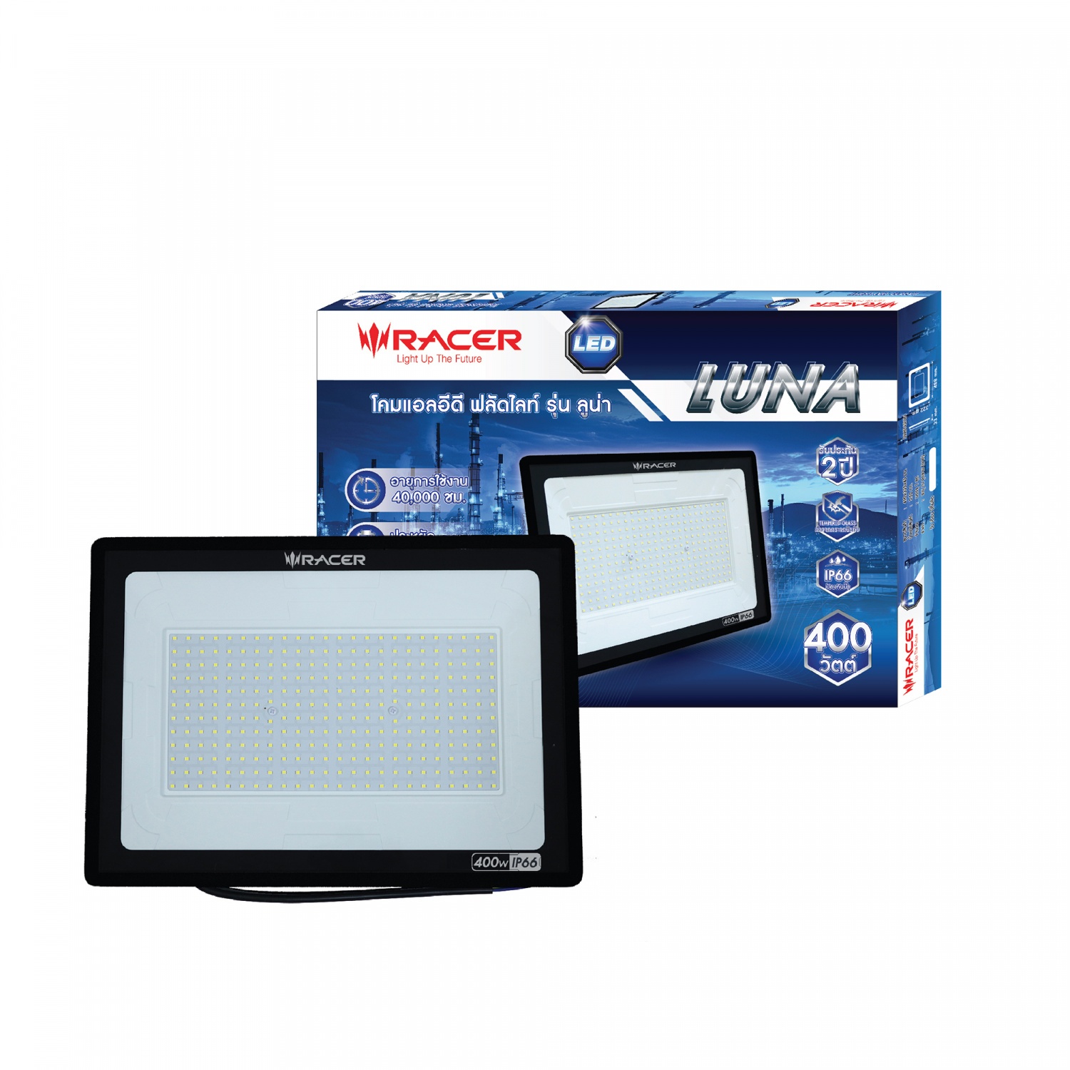 RACER โคมไฟแอลอีดี ฟลัดไลท์ รุ่นลูน่า 400วัตต์ แสงขาว IP66