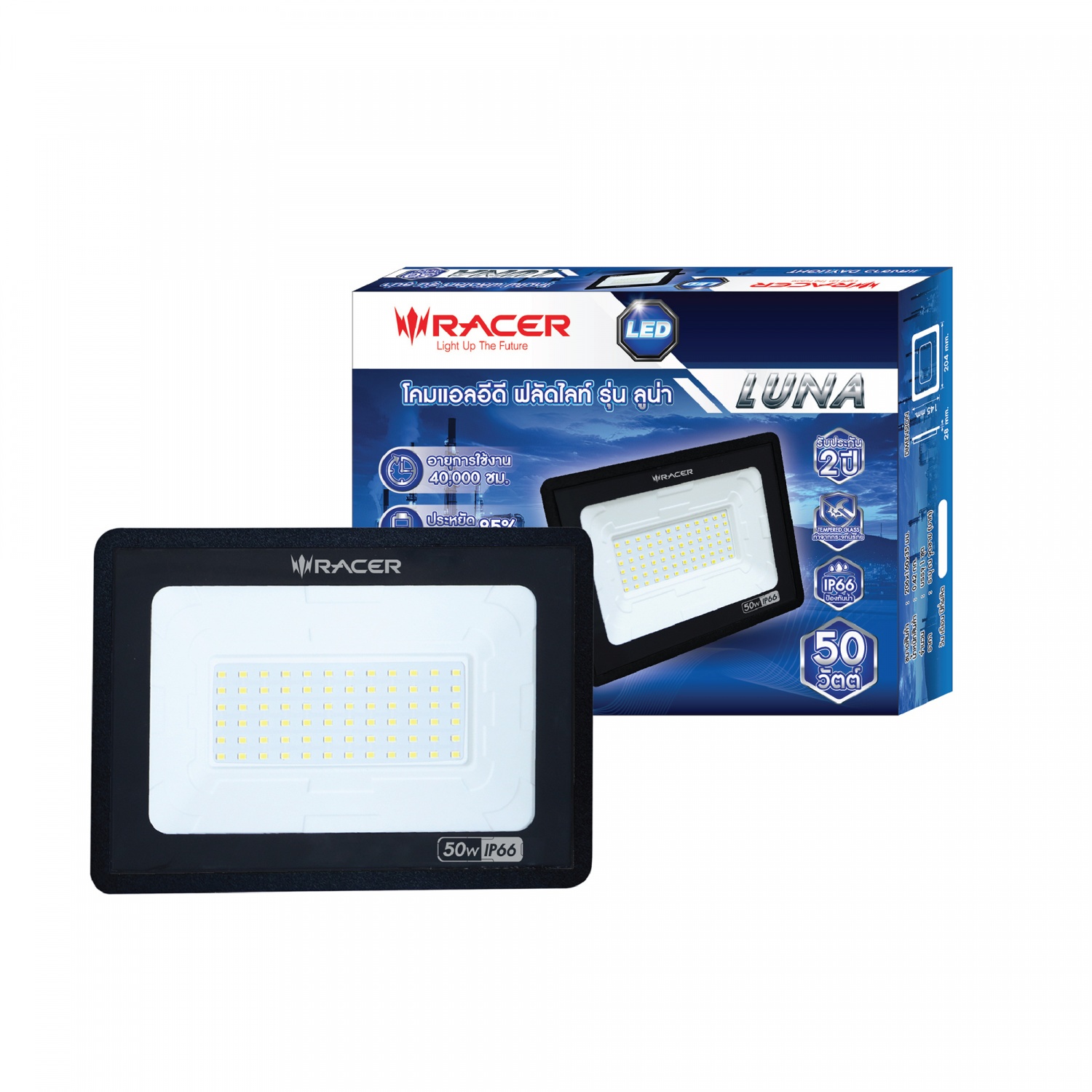 RACER โคมไฟแอลอีดีฟลัดไลท์ รุ่นลูน่า 50วัตต์ แสงขาว IP66
