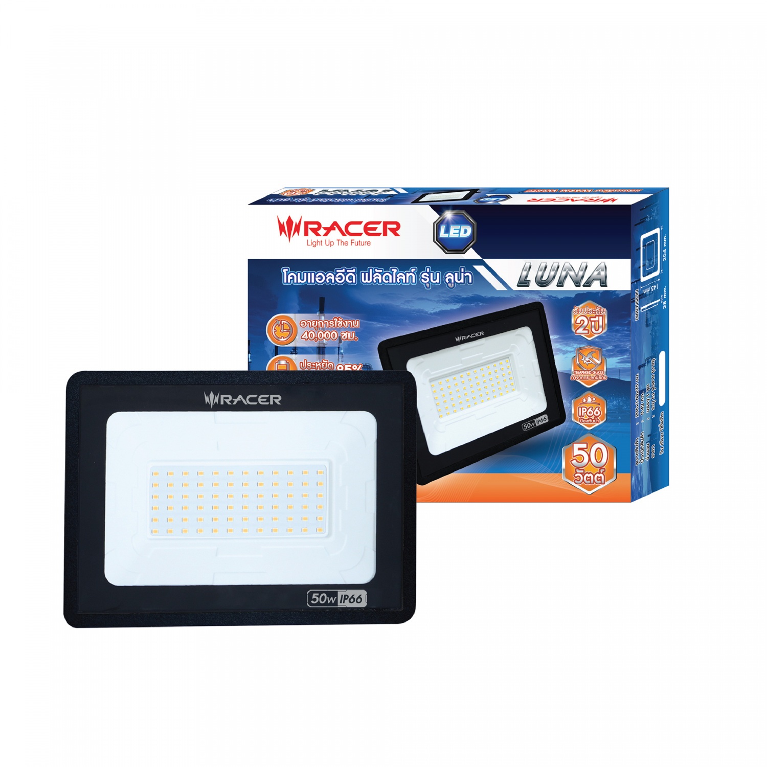 RACER โคมไฟแอลอีดีฟลัดไลท์ รุ่นลูน่า 50วัตต์ แสงเหลือง IP66
