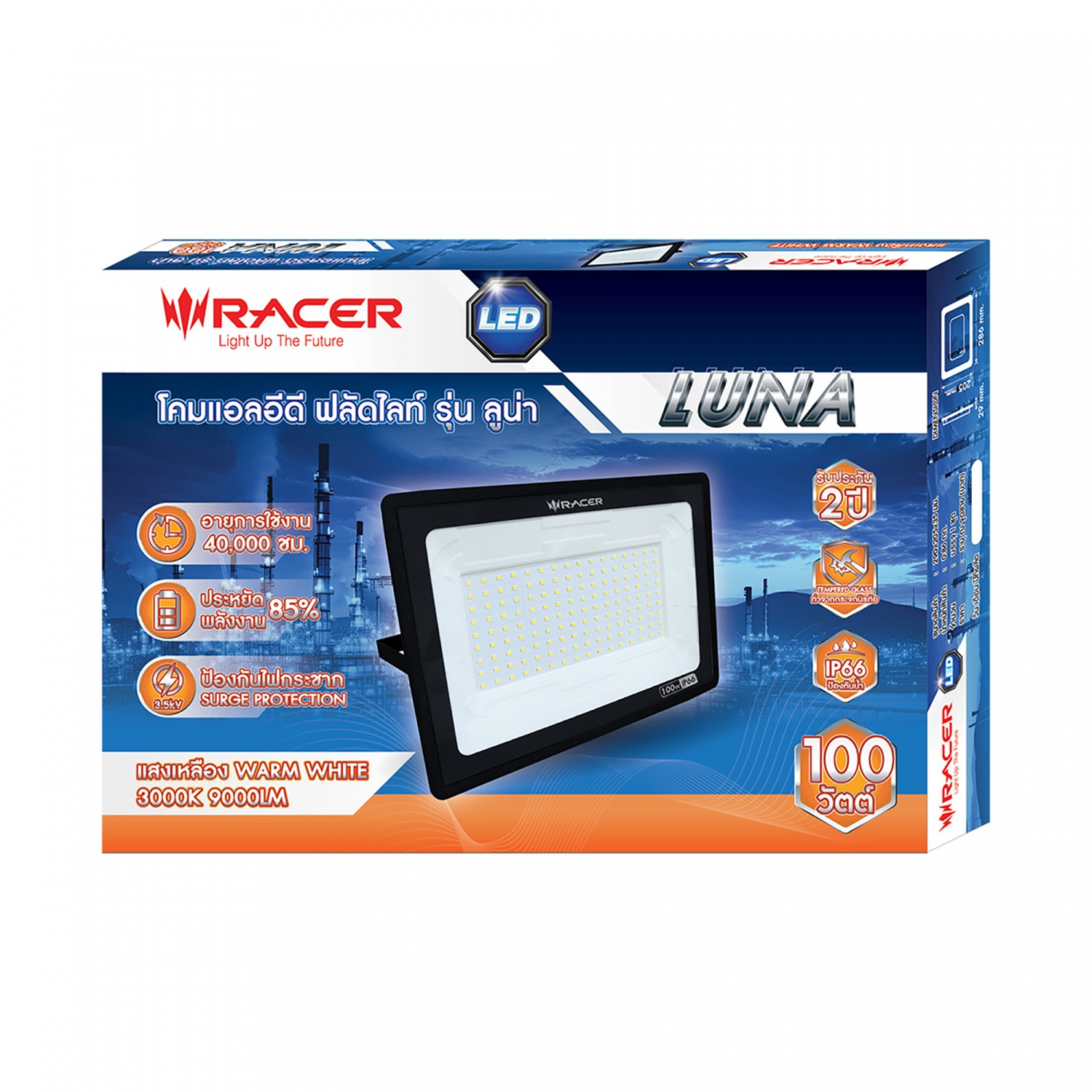 RACER โคมไฟแอลอีดีฟลัดไลท์ รุ่นลูน่า 50วัตต์ แสงเหลือง IP66