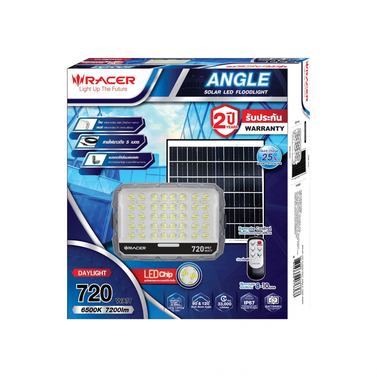 RACER โคมไฟฟลัดไลท์ แอลอีดี โซล่าเซลล์ รุ่น แองเกิล  720 วัตต์ แสงเหลือง