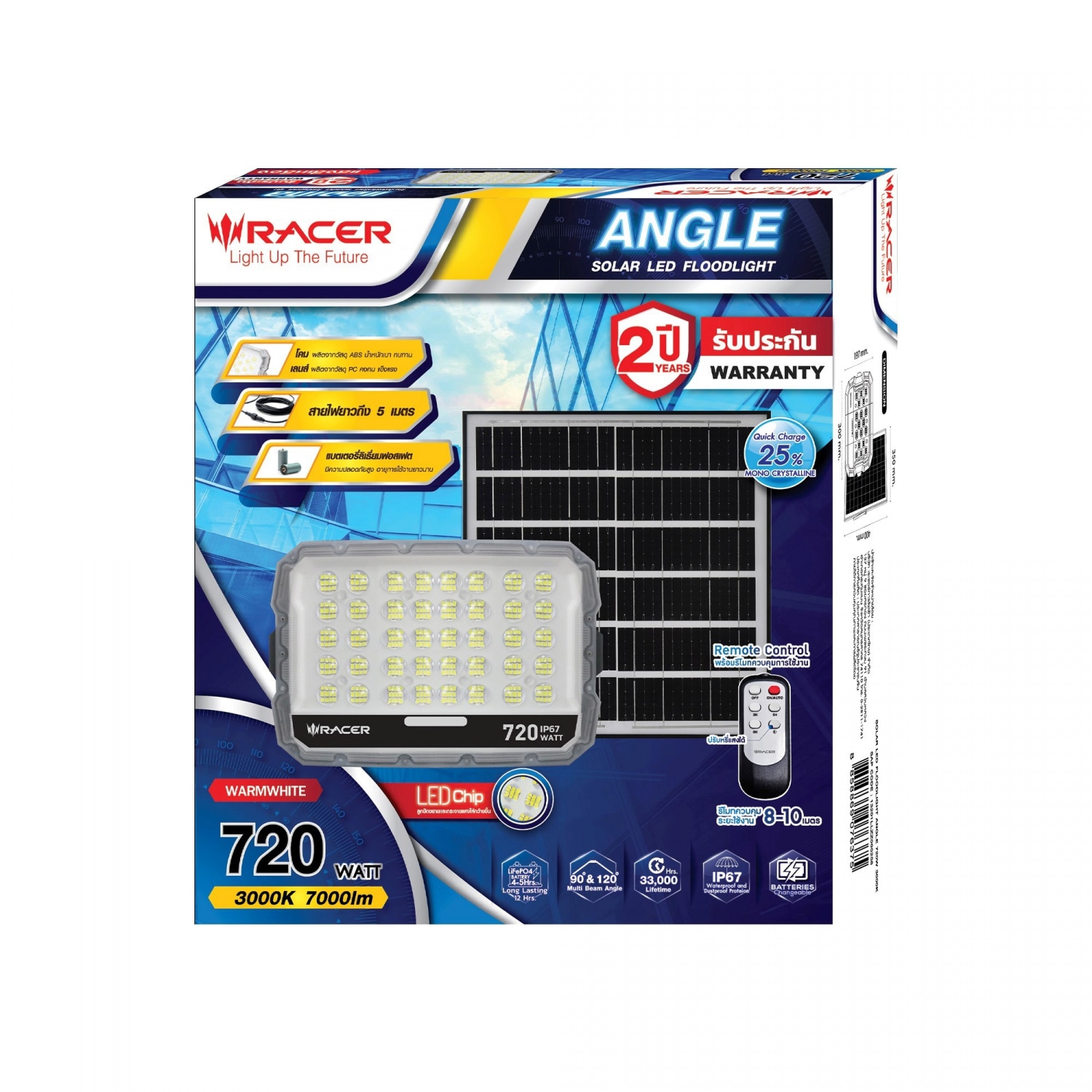 RACER โคมไฟฟลัดไลท์ แอลอีดี โซล่าเซลล์ รุ่น แองเกิล  720 วัตต์ แสงเหลือง
