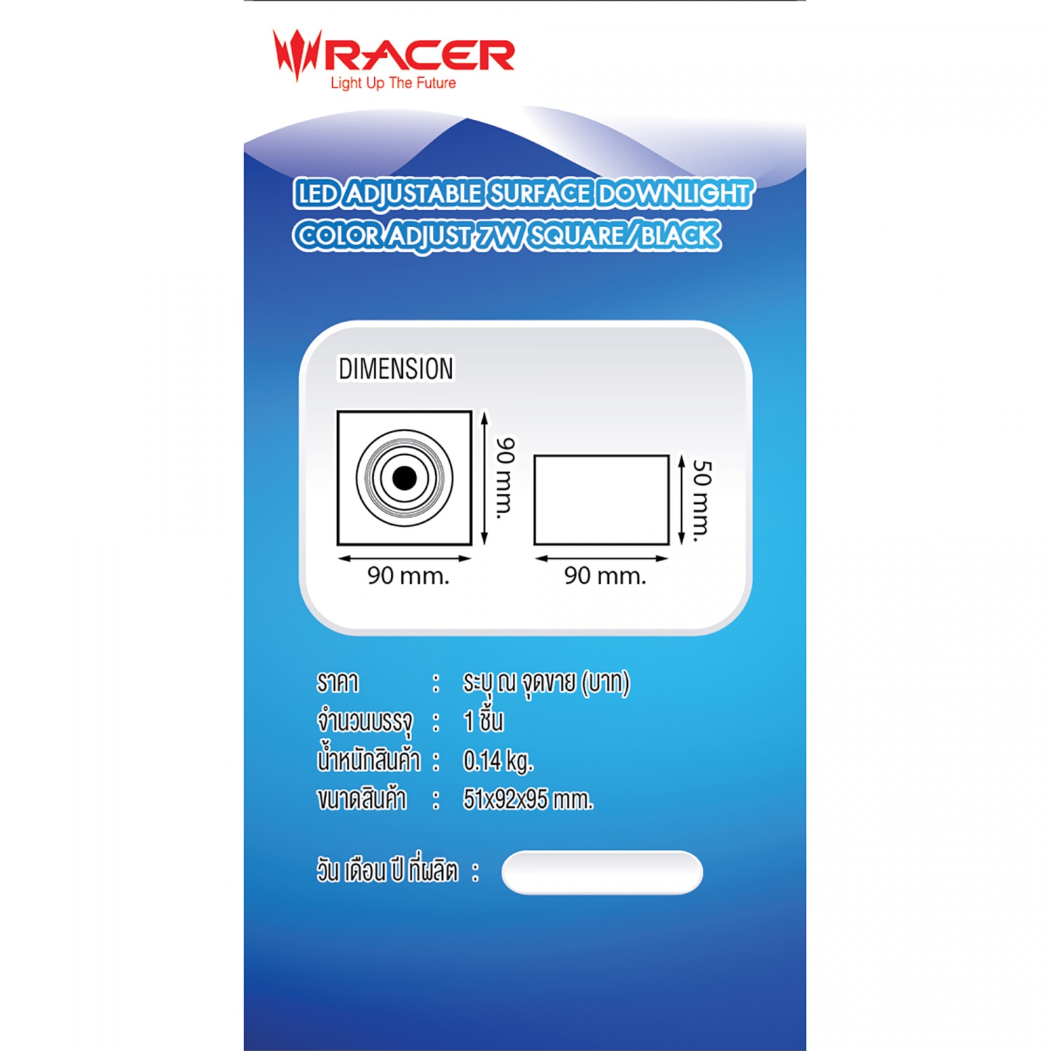 Racer โคมไฟ แอลอีดีดาวน์ไลท์แบบติดลอย 7 วัตต์ สามแสง  หน้าเหลี่ยม สีดำ ปรับองศาได้