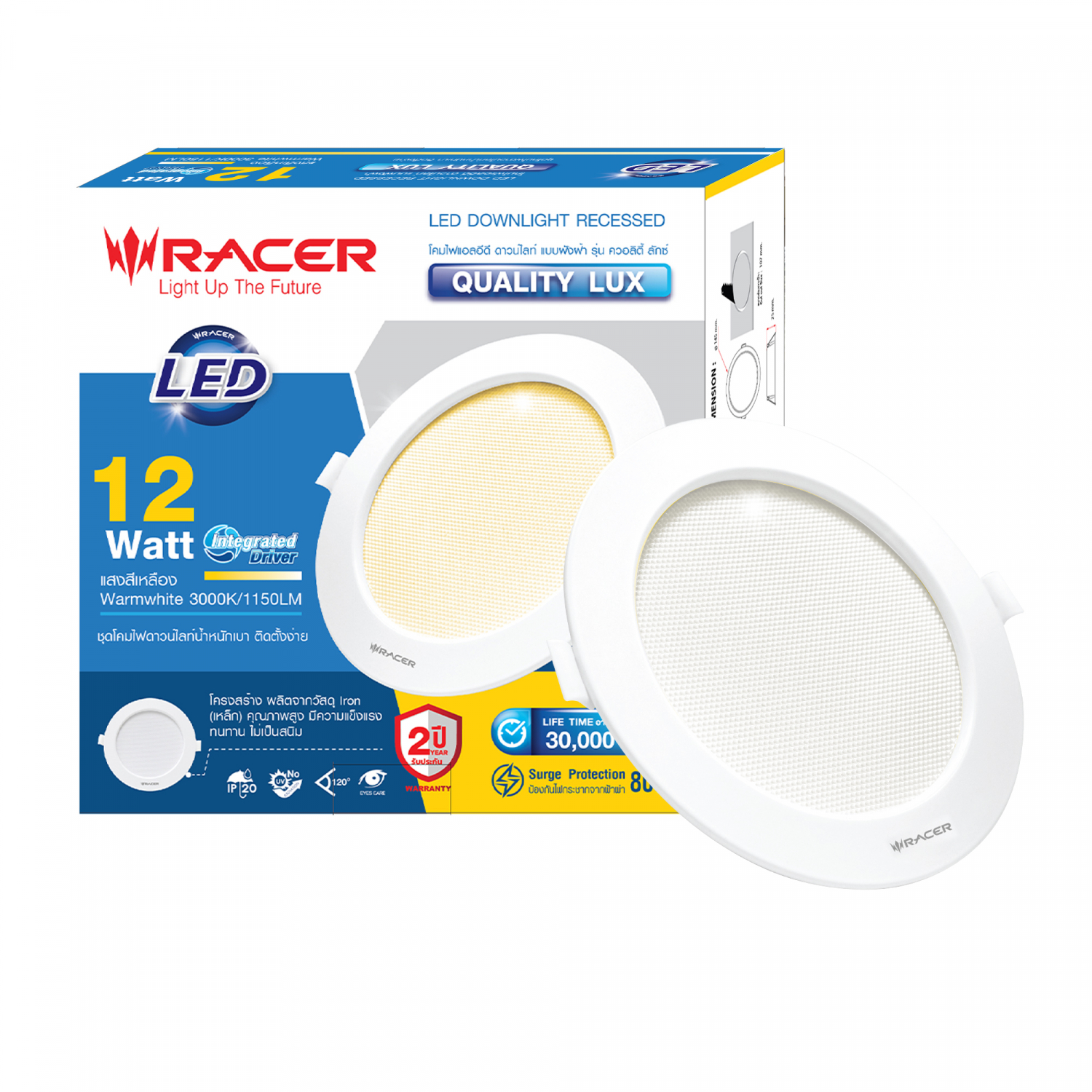 RACER โคมไฟแอลอีดี ดาวน์ไลท์ แบบฝังฝ้า รุ่นควอลิตี้ ลักซ์ 12W แสงเหลือง (แพ็คคู่)