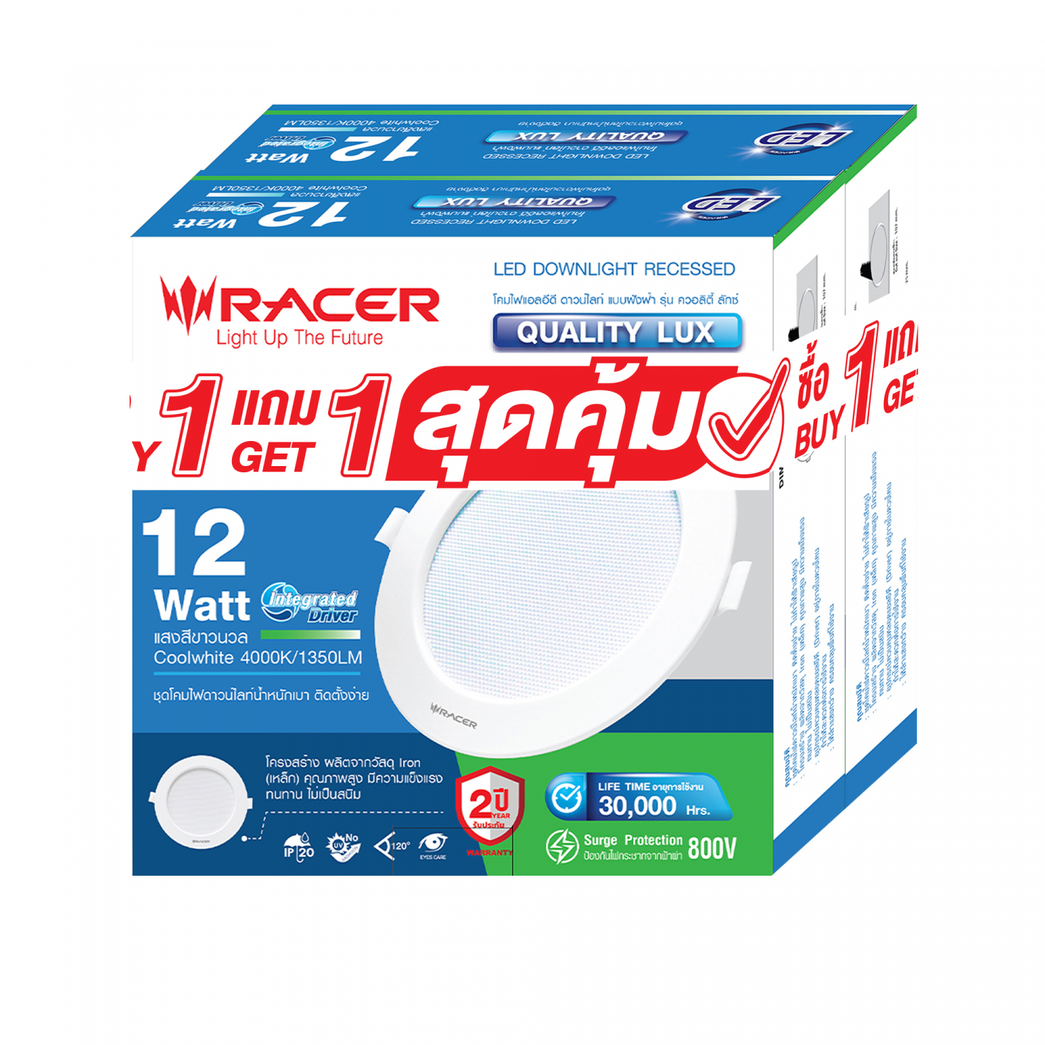 RACER โคมไฟแอลอีดี ดาวน์ไลท์ แบบฝังฝ้า รุ่นควอลิตี้ ลักซ์ 12W แสงเหลือง (แพ็คคู่)