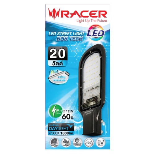 អំពូលភ្លើងផ្លូវ LED DOB TECH 20W ពន្លឺពណ៌ស RACER